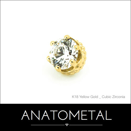 4粍 18金 皇后陛下挙げ句のはて 単品 (ブリリアントカット) ANATOMETAL