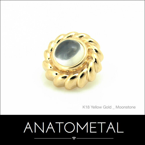 6粍 18金 ピュアリティエンド 単品 (カボションカット／3粍宝玉) ANATOMETAL