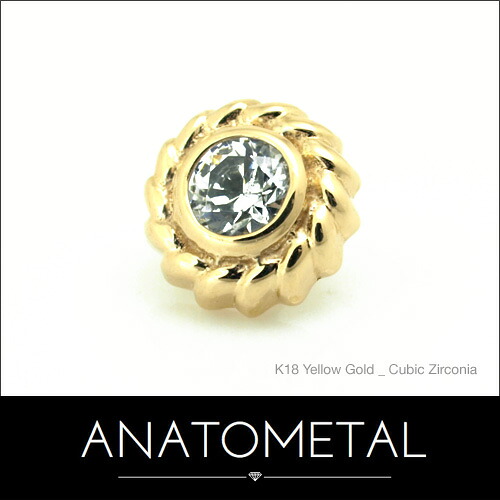 6粍 18金 ピュアリティエンド 単品 (ブリリアントカット／3粍宝玉) ANATOMETAL