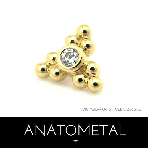 7粍 18金 サブリナ3尖んがり挙げ句のはて 単品 （ブリリアント／2粍）ANATOMETAL
