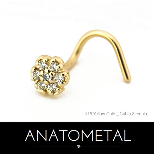 20Ga. 18金 お花 ノストリルスクリュー 4.5粍 / ブリリアントカット 1.25粍宝玉×7  アナトメタル ANATOMETAL 上半身ピアス K18 鼻ピアス 20g 【定まり直輸入品】