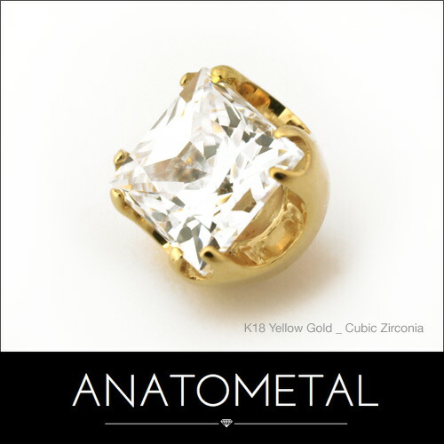 4mm 18金 プリンセスカット ジェムエンド 単品 ANATOMETALK18台座 ソリッド ゴールド ジルコニア 5A ボディピアス パーツ キャッチ インターナル インターナリー バーベル用内ネジ式 18g 16g 14g 12g 用【米国アナトメタル社正規直輸入品】|214Co.