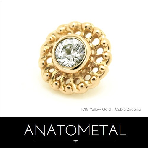 7粍 18金 ヴァーチュエンド 単品 (ブリリアントカット／3粍宝石) ANATOMETAL