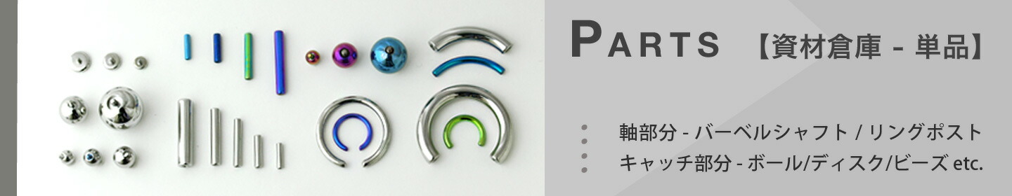 楽天市場】18金 1.5mm×3粒 トライビーズ エンド 単品 ANATOMETAL