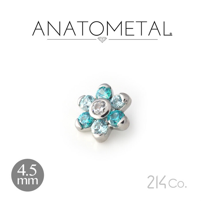 4.5粍 ステンレス鋼製 お花挙げ句のはて 単品（真っただ中 \u0026 花瓣ブリリアント）ANATOMETAL