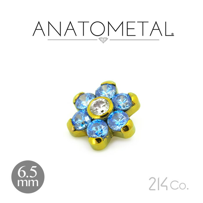 6.5mm チタン製 フラワーエンド 単品（中央 & 花びらブリリアント）ANATOMETAL｜２１４Ｃｏ．