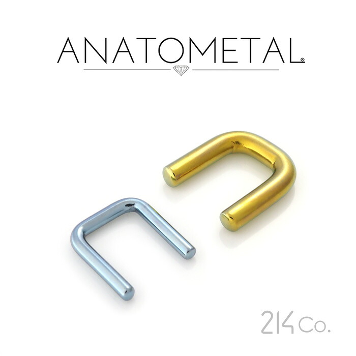 チタン製 セプタムリテイナー 18~8Ga. ANATOMETAL