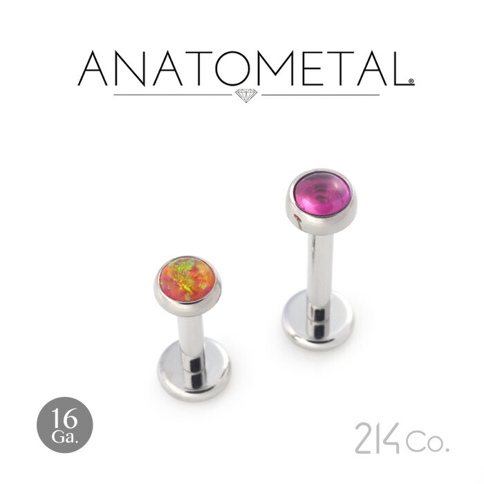 16Ga. チタン製 ベゼルカボション ジェムエンド 3粍 ＆ ステンレス鋼製 FBラブレットシャフト ANATOMETAL