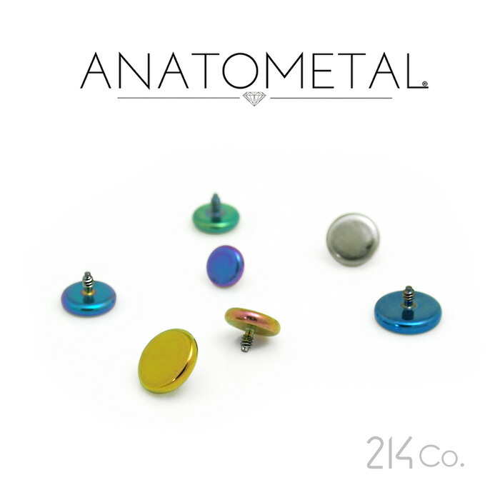 楽天市場】チタン製 バーベルボール 3/32” 1/8” 5/32” 3/16” 7/32” 単品 ANATOMETAL : ２１４Ｃｏ．