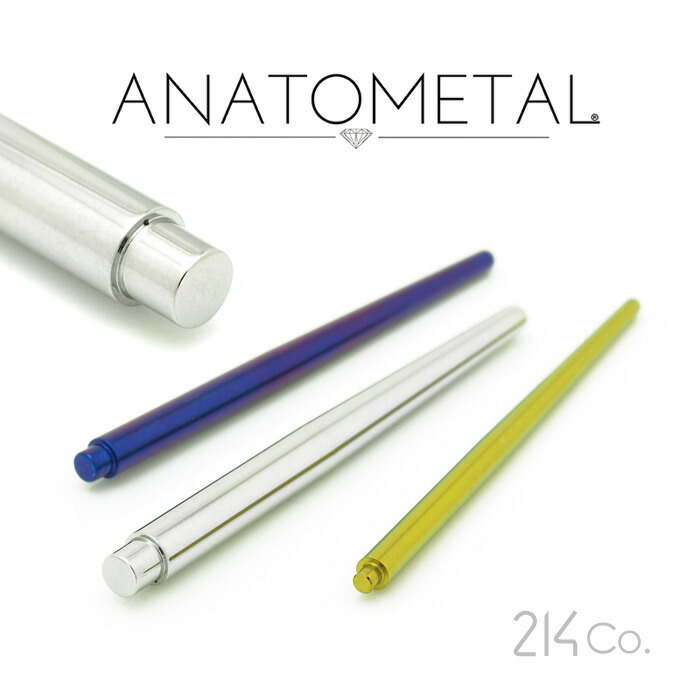 アナトメタル ANATOL アイレット ボディピアス チタン imgrc0089286197.jpg