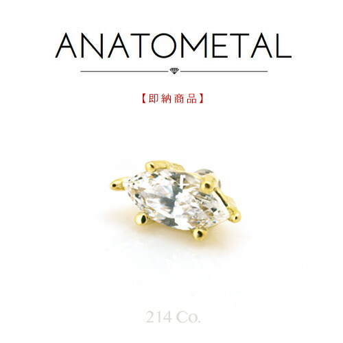 ANATOL　アナトメタル　イプサエンド　18金　ジルコニア　正規品 imgrc0078464760.jpg