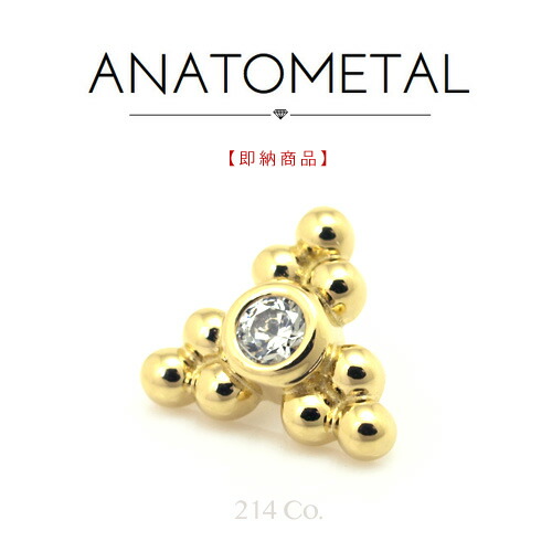 楽天市場】18金 イエローゴールド 3.5mm イプサエンド単品 ( 1.5mm