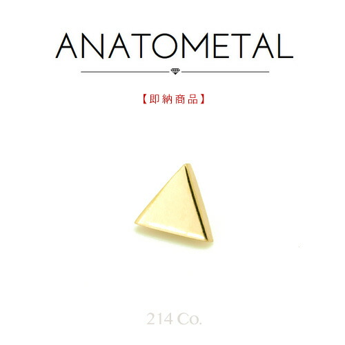 アナトメタル　トリオスレッド　18金　イエローゴールド ANATOMETAL (アナトメタル)のトリオスレッドエンドの通販 by
