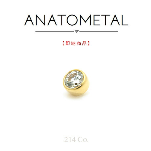 楽天市場】18金 イエローゴールド 3mm プロングセット ジェムエンド