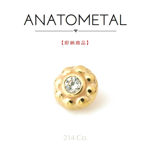 楽天市場】18金 イエローゴールド トリオエンド 単品 ( 2mm×3