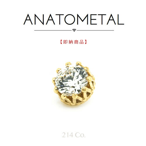 アナトメタル K18 18金 ハートエンド パフィ  ANATOL 楽天市場】18金 パフィーハートエンド 単品 ANATOMETALK18