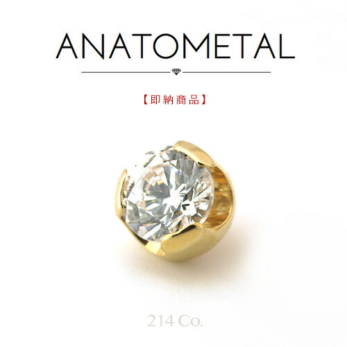 アナトメタル　トリオスレッド　18金　イエローゴールド ANATOMETAL (アナトメタル)のトリオスレッドエンドの通販 by