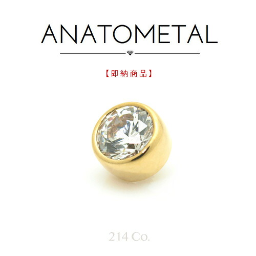 18金 黄色ゴールド 3粍 ベゼルセット ジェムエンド 単品 (キュービックジルコニア) ANATOMETAL