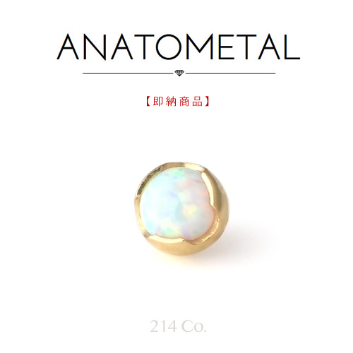 楽天市場】18金 イエローゴールド 3mm ボールクロウエンド (ホワイト