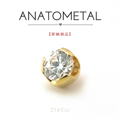 楽天市場】18金 イエローゴールド 3mm プロングセット ジェムエンド