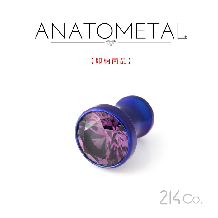 6Ga. チタン製 シングルス音の高低 ダブルフレアアイレット／カスタム遊撃手1/4\