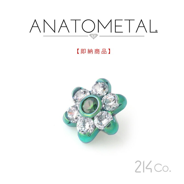 アナトメタル フラワーエンド チタン 16g 1個 skn183select.jpg