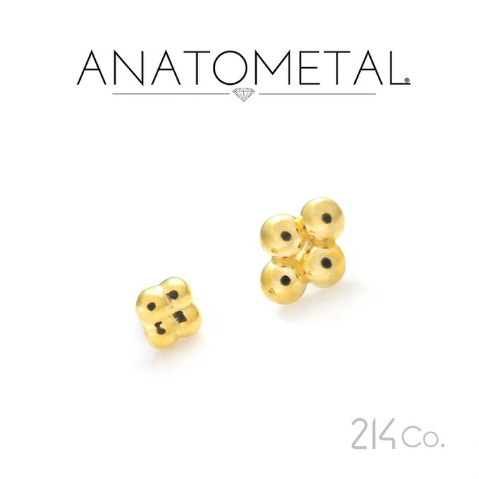 18金 クアッドビーズエンド 単品 ANATOMETAL