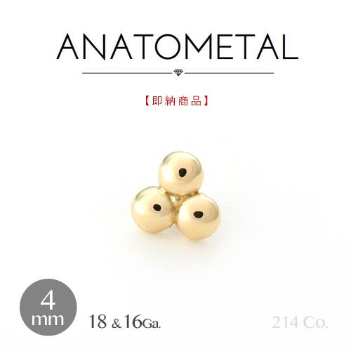 楽天市場】18金 トリオ エンド 単品 ANATOMETAL(ブリリアントカット 