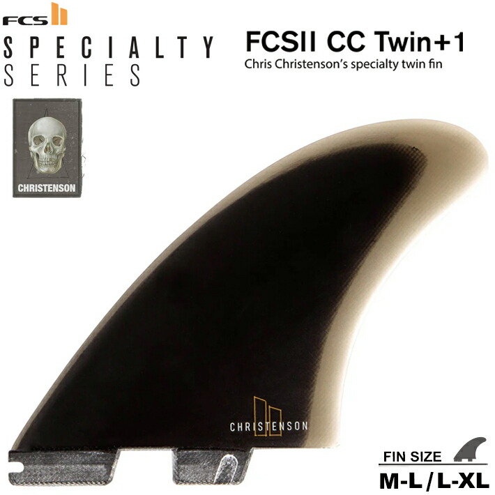 FCS2 エフシーエス2フィン 送料無料！ CHRISTENSON TWIN + 1 SET クリステンソンツイン + 1 FCS2フィン ツインフィン/2+1 FCS2 3本セット