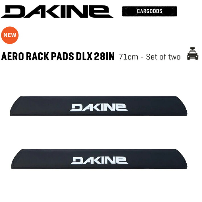 カーアクセサリールーフキャリアパッド DAKINE ダカイン AERO RACK PADS DLX 【28IN】- 71cm Set of Two ‐ 車外積み/サーフィン/サーフボード/カーグッズ/車/ルーフキャリア 送料無料！