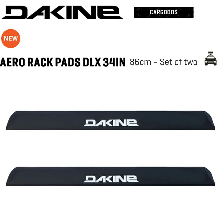 カーアクセサリールーフキャリアパッド DAKINE ダカイン AERO RACK PADS DLX【34IN】- 87cm Set of Two ‐ 車外積み/サーフィン/サーフボード/カーグッズ/車/ルーフキャリア 送料無料！ 7,623円