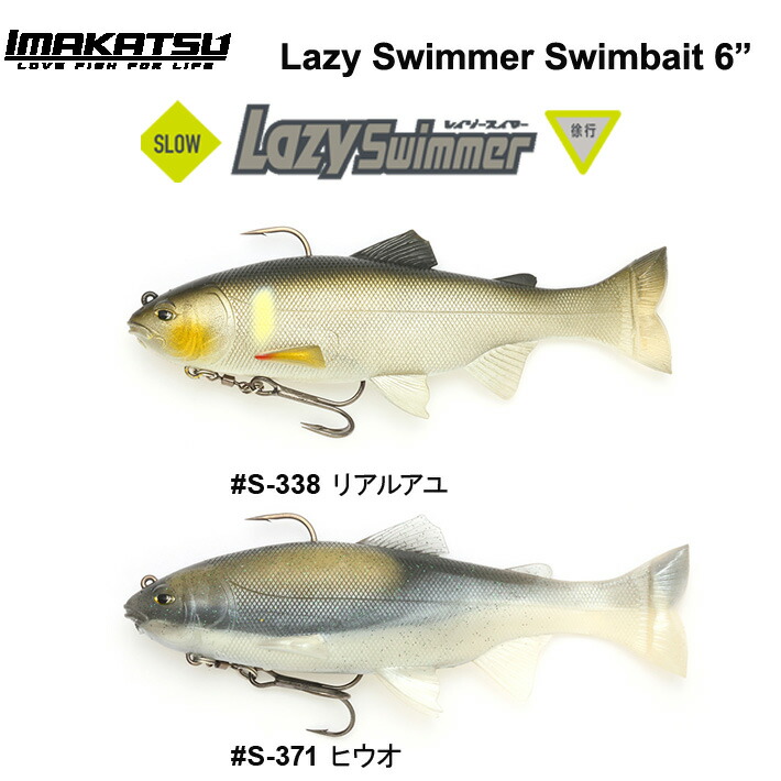 メガバスUSA マグドラフト フリースタイル 2パック MEGABASS MAGDRAFT FREESTYLE SWIMBAITS 2PK  バスフィッシング スイムベイト キムケン愛用 送料無料 : bassbrigade-lure07 : TRICKY WORLD OSAKA - 通販  - Yahoo!ショッピング