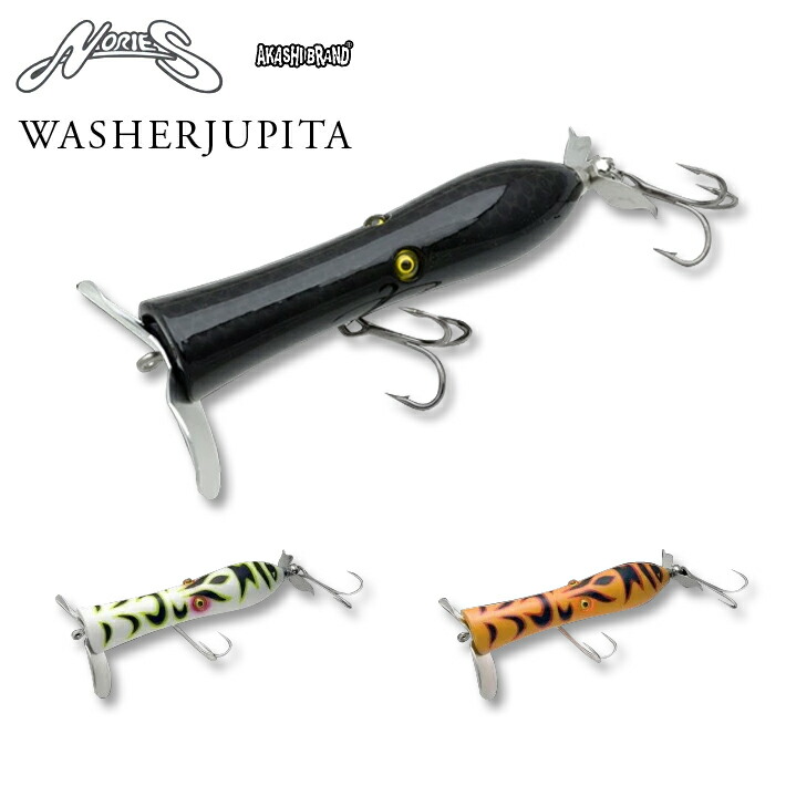 楽天市場】ノリーズ ヒラトップ170F NORIES HIRA TOP 170F バス
