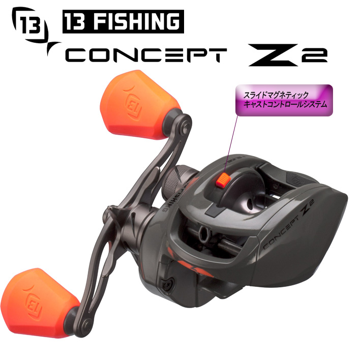 13fishing Z2 リール 13フィッシング ベイトリール コンセプトz ゼロベアリング よく飛ぶベイトリールバスブリゲード アメリカで流行ってます 13fishing Zsld2 6 8rh Lh13フィッシング コンセプトz スライド ベイトリール Concept 飛びます ゼロベアリングコンセプト送料