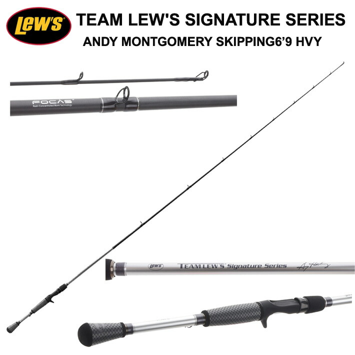 Team Lew&rsquo;s Signature Series Andy Montgomery Skipping 6&rsquo;9 Hvy ルーズ チームシグネイチャーシリーズ　Aモンゴメリー スキッピング 69H送料無料 ロッドソックスプレゼント｜SLOW LIFE OSAKA