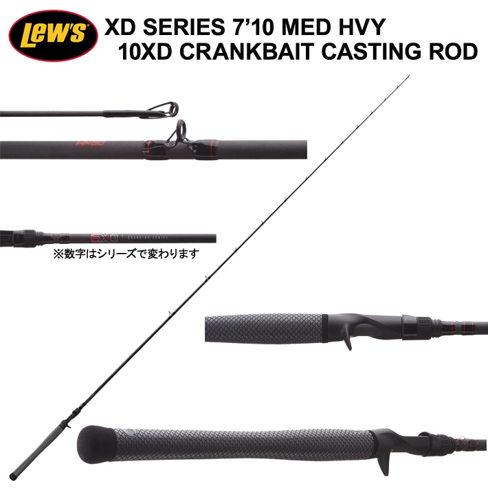 22 Lew S Xd Series Crankbait Casting Rods 7 10 10xd Med Hvy ルーズ クランキング シリーズ ベイトロッド Mh 10xd送料無料 ロッドソックスプレゼント Italyworkshops Com