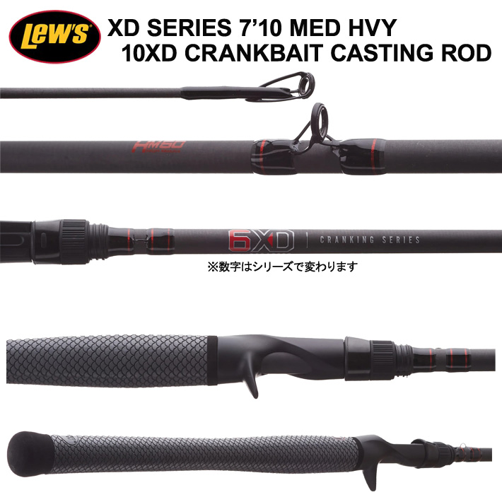 22 Lew S Xd Series Crankbait Casting Rods 7 10 10xd Med Hvy ルーズ クランキング シリーズ ベイトロッド Mh 10xd送料無料 ロッドソックスプレゼント Italyworkshops Com