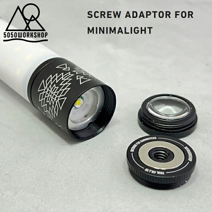 楽天市場】5050WORKSHOP SCREW ADAPTOR for MINIMALight ミニマライト