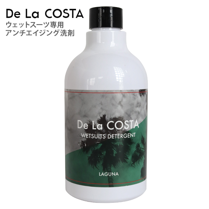 印象のデザイン ウエットスーツ洗剤 De La COSTA WETSUITS DETERGENT デ ラ コスタ ウェットスーツ ディタージェントウエットシャンプー  ウエットコンディショナー 柔軟剤 サーフィン マリンスポーツ あす楽 qdtek.vn