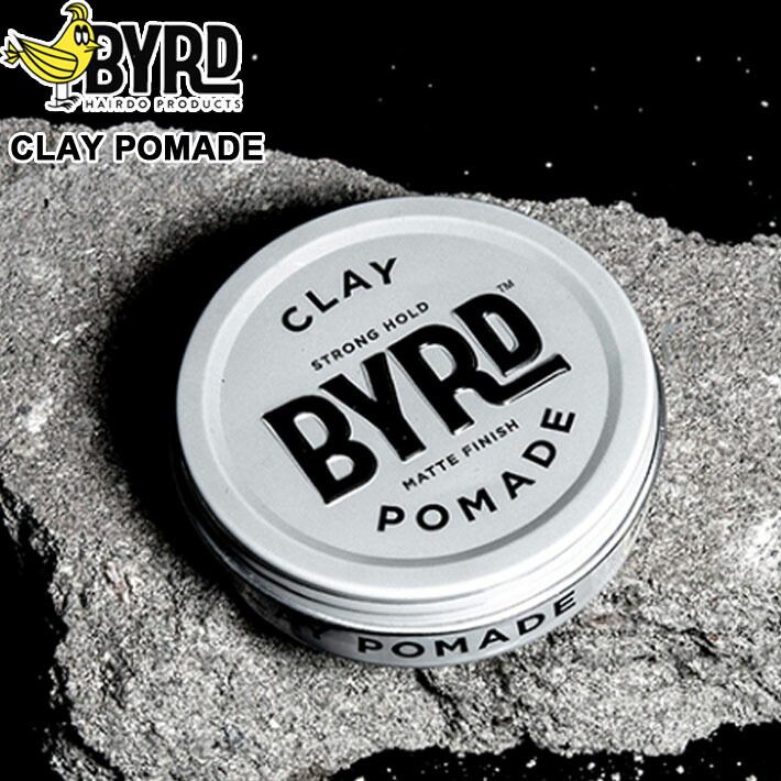 楽天市場 Byrd バード Claypomade 99g クレイポマード ヘアワックス ワックス 美容 スタイリング おしゃれ メール便送料無料 Slow Life 楽天市場店