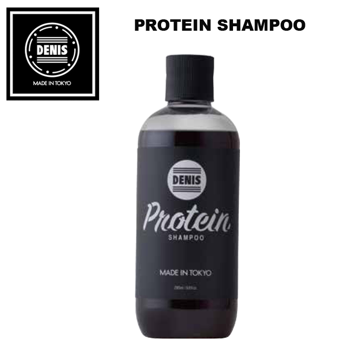 楽天市場 Denis デニス シャンプー ボトル Protein Shampoo プロテインシャンプー 290ml Made In Tokyo 消臭効果 抗酸化抗炎症 紫外線予防メンズ レディース ユニセックス サーフィン マリンスポーツあす楽 Tricky World Osaka