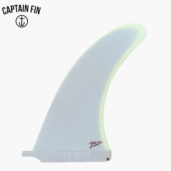 格安 送料込 ロングボード用センターフィン Captainfin 0610-01.jpg