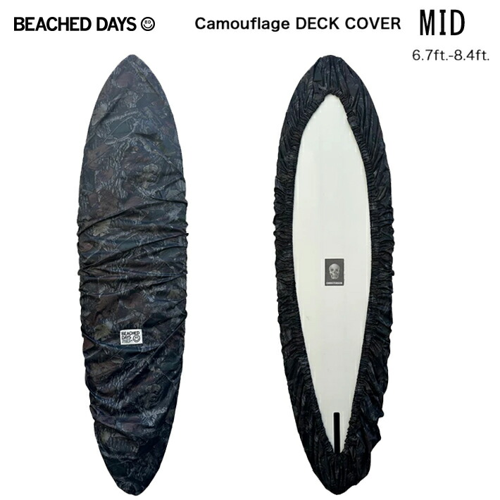 ミッドレングスデッキカバー BEACHED DAYS ビーチドデイズ Camouflage DECK COVER【MID】6.7ft.～8.4ft.用 ミッドレングス カモフラージュ デッキカバーサーフボード サーフィン