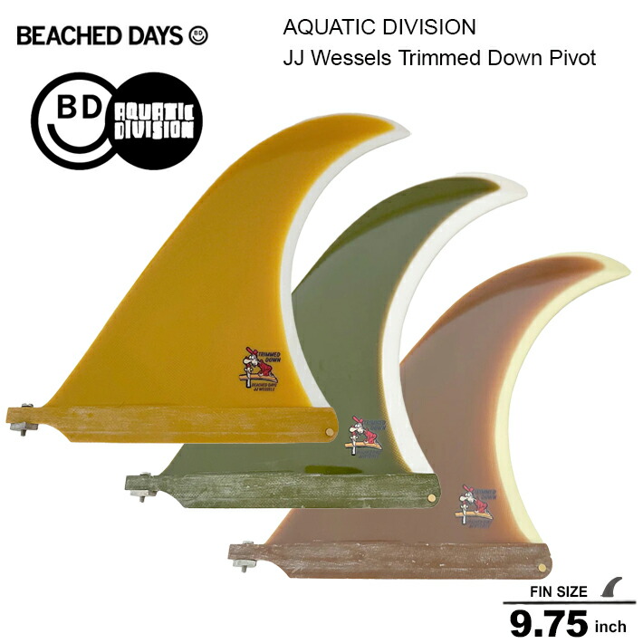 シングルフィン BEACHED DAYS ビーチドデイズ AQUATIC DIVISION JJ Wessels Trimmed Down Pivot 9.75 アクアティックディビジョン JJウェッセルズ シグネチャー シングルフィン ロングボードセンターフィン