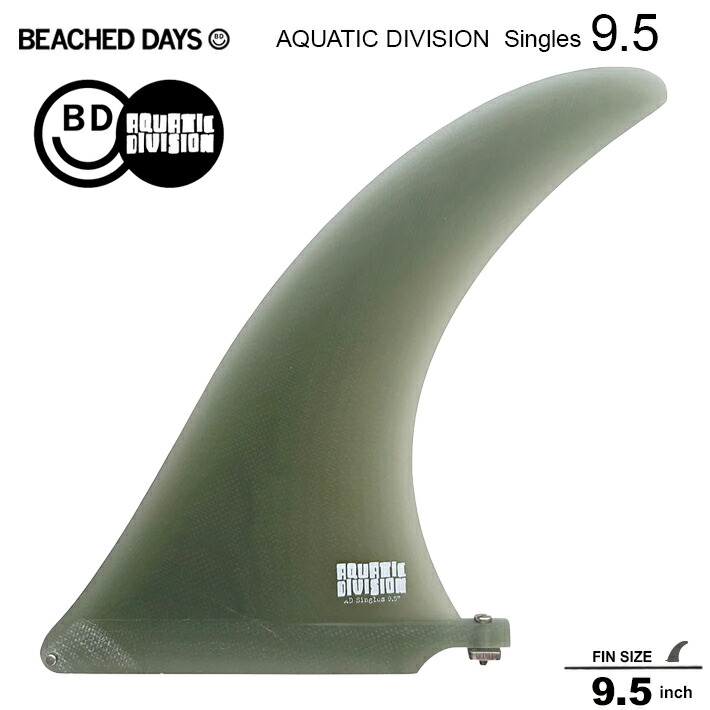 シングルフィン BEACHED DAYS ビーチドデイズ  AQUATIC DIVISION Singles 9.5 アクアティックディビジョン シングルフィン ミッドレングス ロングボードセンターフィン