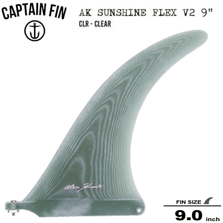 楽天市場】シングルフィン CAPTAIN FIN キャプテンフィン ALEX