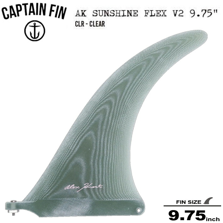 楽天市場】シングルフィン CAPTAIN FIN キャプテンフィン ALEX KNOST