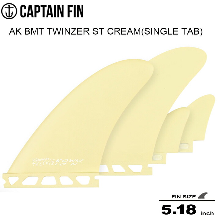 CAPTAIN FIN キャプテンフィン CF TWIN FCS ツインスタビ 楽天市場】CAPTAIN FIN キャプテンフィン ツインフィン ツインザー