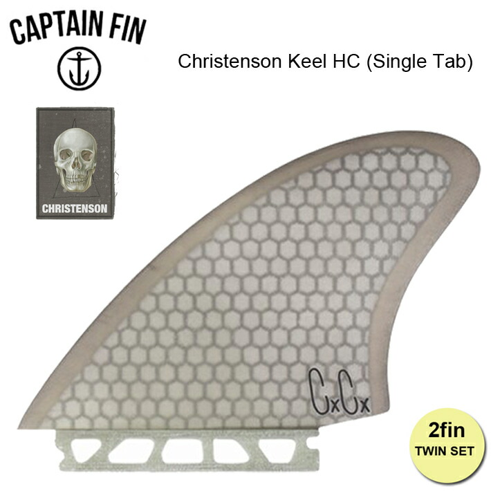 楽天市場】CAPTAIN FIN キャプテンフィン FUTURE フィン CF Keel 