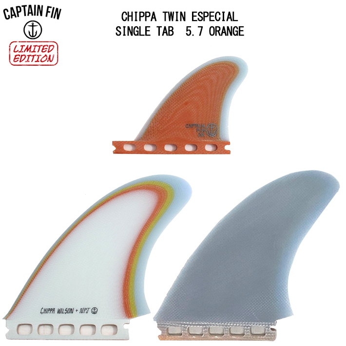 CAPTAIN FIN　キャプテンフィン FUTURE フィンCHIPPA TWIN ESPECIAL SINGLE TAB　5.7 ORANGEChippa Wilson チッパウィルソン キャプテン・フィン・リミテッド・ラ・スペシャル・コレクションFUTURE フィン 2-FIN + 1 送料無料!画像